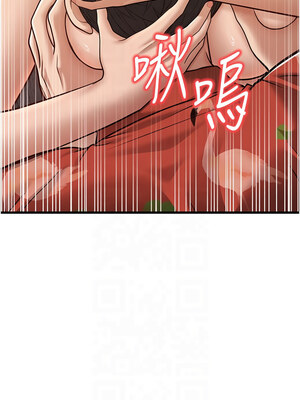 幼齒小阿姨 14-15話_14_18