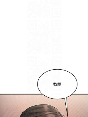 幼齒小阿姨 14-15話_14_19