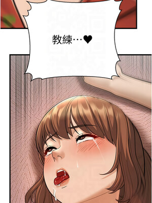 幼齒小阿姨 14-15話_14_22