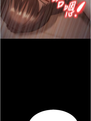 幼齒小阿姨 14-15話_15_03