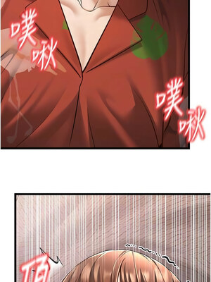 幼齒小阿姨 14-15話_15_06