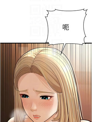 幼齒小阿姨 14-15話_15_07