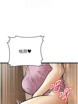 幼齒小阿姨 14-15話_15_09