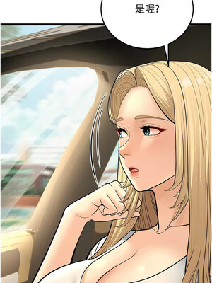 幼齒小阿姨 14-15話_15_18