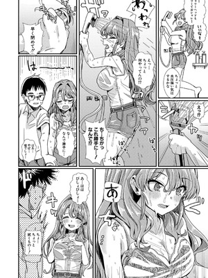 [春工房 (春工房のりまき)] 女子が必ずSEXしたくなる…ここが伝説のヤリ部屋! 【前編】_08