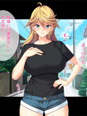 (同人CG集) [TGA] 目覚めたら性転換! お兄ちゃんと慕う近所の男の子に母性が疼く!!_002