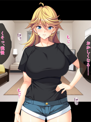 (同人CG集) [TGA] 目覚めたら性転換! お兄ちゃんと慕う近所の男の子に母性が疼く!!_038