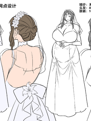 (C104) [ホークビット (孝至)] 性器マッチングアプリで出会った体の相性だけは最高の女 4 [中国翻訳] [DL版]_80