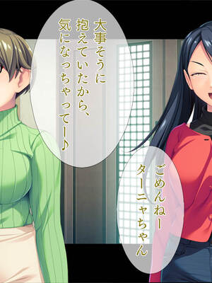 (同人CG集) [TGA] 転生したら女体化してさらにフタナリ!_012_011