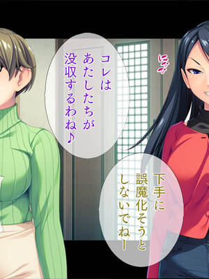 (同人CG集) [TGA] 転生したら女体化してさらにフタナリ!_013_012