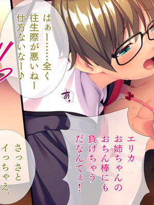 (同人CG集) [TGA] 転生したら女体化してさらにフタナリ!_040_039