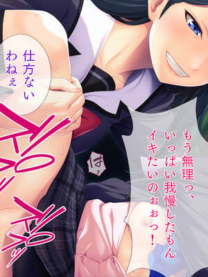 (同人CG集) [TGA] 転生したら女体化してさらにフタナリ!_060_059