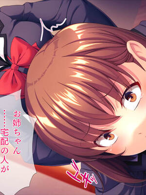 (同人CG集) [TGA] 転生したら女体化してさらにフタナリ!_071_070