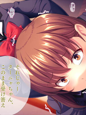 (同人CG集) [TGA] 転生したら女体化してさらにフタナリ!_072_071