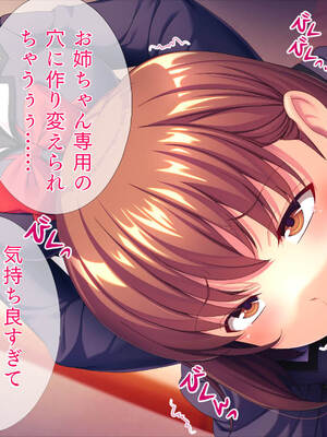 (同人CG集) [TGA] 転生したら女体化してさらにフタナリ!_080_079