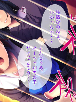 (同人CG集) [TGA] 転生したら女体化してさらにフタナリ!_122_121