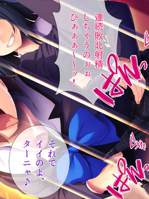 (同人CG集) [TGA] 転生したら女体化してさらにフタナリ!_129_128