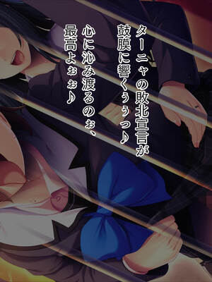 (同人CG集) [TGA] 転生したら女体化してさらにフタナリ!_133_132