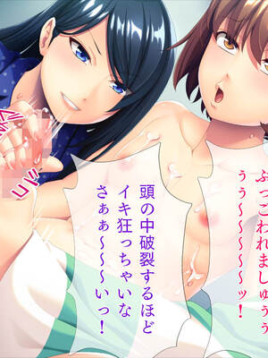 (同人CG集) [TGA] 転生したら女体化してさらにフタナリ! [続]_138_137