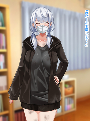 (同人CG集) [まくら] ホームレス女を拾ったら、元男だった!_013