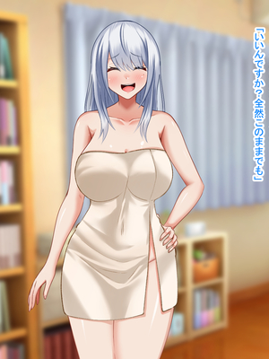 (同人CG集) [まくら] ホームレス女を拾ったら、元男だった!_023