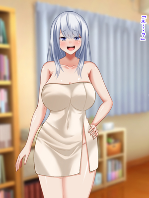 (同人CG集) [まくら] ホームレス女を拾ったら、元男だった!_024