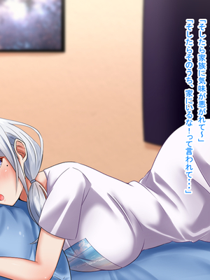 (同人CG集) [まくら] ホームレス女を拾ったら、元男だった!_075