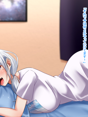 (同人CG集) [まくら] ホームレス女を拾ったら、元男だった!_076