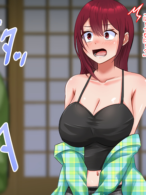 (同人CG集) [まくら] 願いが叶った2人_033