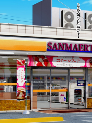 (同人CG集) [黒アリ亭] 万引き主婦を捕まえたのでお仕置きとして快楽調教してみた。_01_001