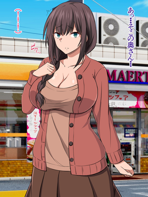 (同人CG集) [黒アリ亭] 万引き主婦を捕まえたのでお仕置きとして快楽調教してみた。_01_005