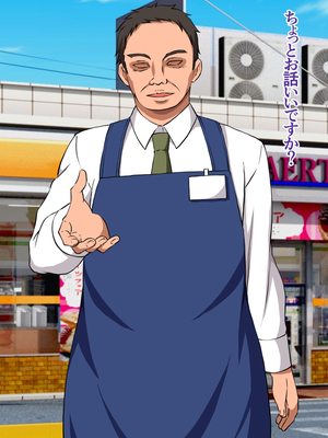 (同人CG集) [黒アリ亭] 万引き主婦を捕まえたのでお仕置きとして快楽調教してみた。_01_006