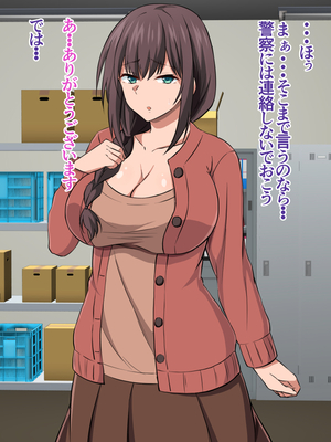 (同人CG集) [黒アリ亭] 万引き主婦を捕まえたのでお仕置きとして快楽調教してみた。_01_010