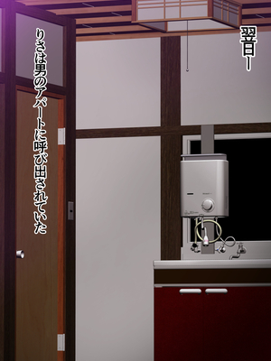 (同人CG集) [黒アリ亭] 万引き主婦を捕まえたのでお仕置きとして快楽調教してみた。_05_001