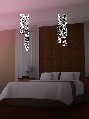 (同人CG集) [黒アリ亭] 万引き主婦を捕まえたのでお仕置きとして快楽調教してみた。_08_001