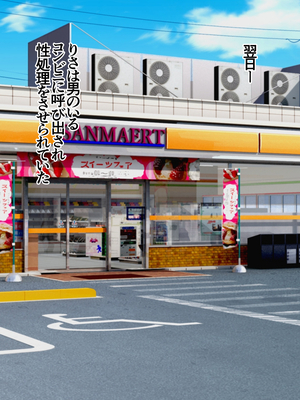 (同人CG集) [黒アリ亭] 万引き主婦を捕まえたのでお仕置きとして快楽調教してみた。_10_001