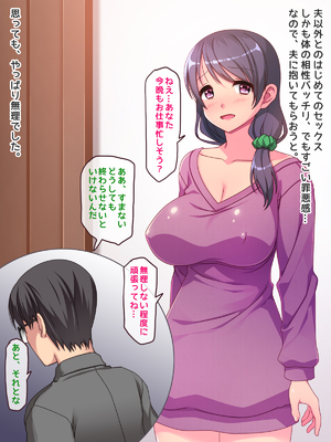 (同人CG集) [吉井テック社] 人妻オバサン中出しこってりパック_140_RJ238587_f09