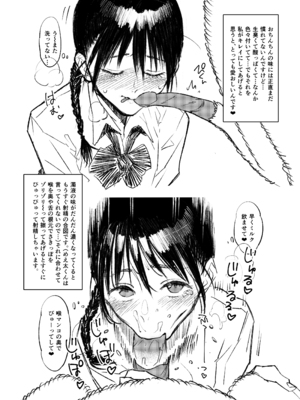 [zero戦 (xxzero)] ひつじのきもちいい+After+もっとAfter [DL版]_07