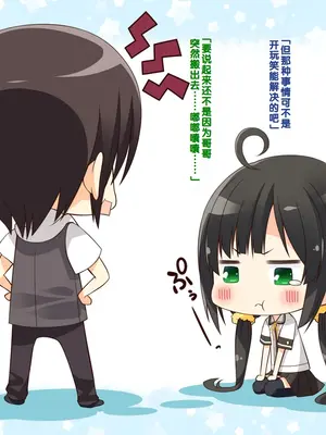 [20+1 (はたち)] 夏休みの桂画 [甜族星人赞助汉化]_059