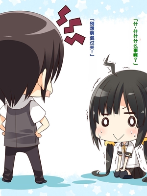 [20+1 (はたち)] 夏休みの桂画 [甜族星人赞助汉化]_057