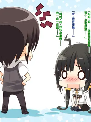 [20+1 (はたち)] 夏休みの桂画 [甜族星人赞助汉化]_058