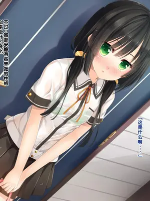 [20+1 (はたち)] 夏休みの桂画 [甜族星人赞助汉化]_013