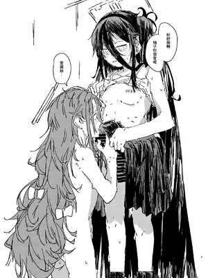 [やまのみき (楠まじり)] 「〇営業中アイドルアルケットプレビュー本」&「ふたなりアリスとふたなりユズの落書きまとめ」 (アークナイツ、ブルーアーカイブ) [中国翻訳] [DL版]_08