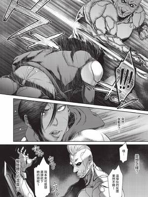 [砂川多良] P.S.C.潜入捜査官 怜子｜P.S.C.潛入搜查官 怜子 [中国翻訳] [無修正] [DL版]_062