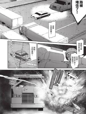 [砂川多良] P.S.C.潜入捜査官 怜子｜P.S.C.潛入搜查官 怜子 [中国翻訳] [無修正] [DL版]_080