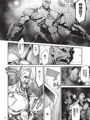 [砂川多良] P.S.C.潜入捜査官 怜子｜P.S.C.潛入搜查官 怜子 [中国翻訳] [無修正] [DL版]_192