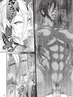 [砂川多良] P.S.C.潜入捜査官 怜子｜P.S.C.潛入搜查官 怜子 [中国翻訳] [無修正] [DL版]_068