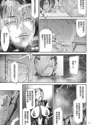 [砂川多良] P.S.C.潜入捜査官 怜子｜P.S.C.潛入搜查官 怜子 [中国翻訳] [無修正] [DL版]_155