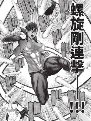 [砂川多良] P.S.C.潜入捜査官 怜子｜P.S.C.潛入搜查官 怜子 [中国翻訳] [無修正] [DL版]_112