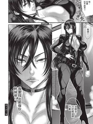 [砂川多良] P.S.C.潜入捜査官 怜子｜P.S.C.潛入搜查官 怜子 [中国翻訳] [無修正] [DL版]_118